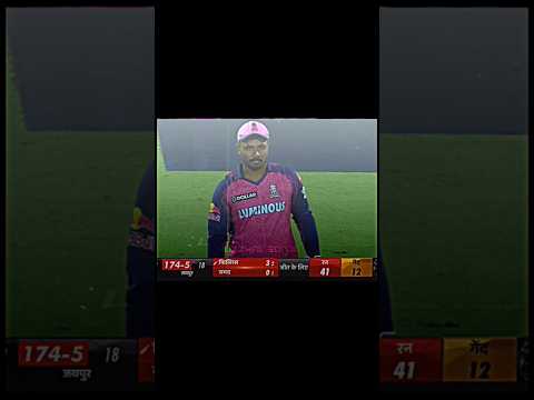 ipl Last over thriller match. part 01 #cricket #trending #shorts #trendingshorts #viralvideo #viral