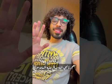 قصة نبي الله صالح عليه السلام | سناب يوسف القط