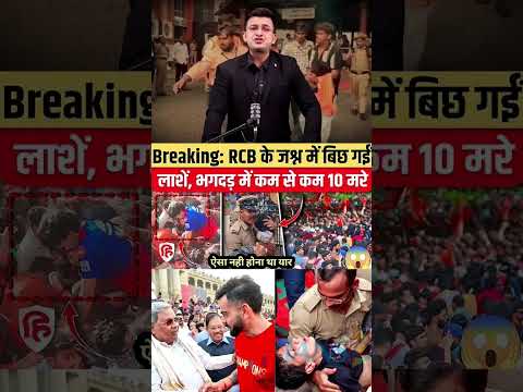 KYA SACH MAI SAB KO PATA THA