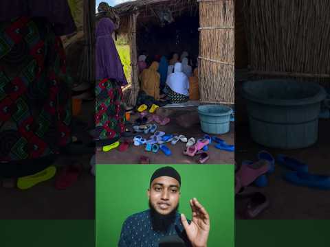 খড় দিয়ে বানানো মসজিদ।#shortvideo #video #subscribe #shorts