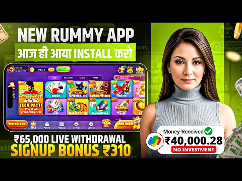 ₹310 BONUS🤑 New Rummy Earning App Today | New Teen Patti Earning App✓ Teen Patti Real Cash Game 2024