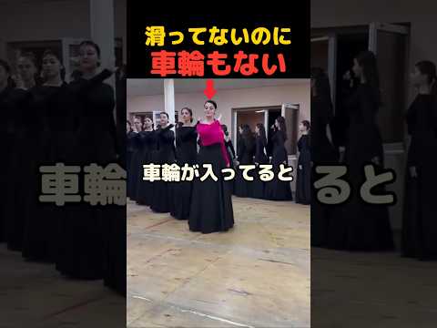 浮いて動いてる…?