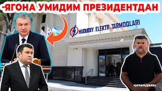 ДХХга 10 марта, бош прокурорга 40 марта мурожаат қилдим умидим фақат президентдан!