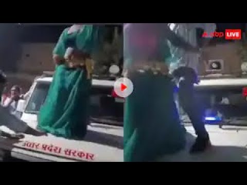 SDM की कार पर चढ़कर लड़की ने किया अश्लील डांस ! बजता रहा हूटर देखिए Viral Video #Shorts #uppolice