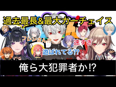 【9視点】葛葉1人に全力で過去最長のカーチェイスを挑む警察達【にじさんじ/切り抜き】#にじGTA/フレン/メロコ/神田/レインパターンソン/北見/榊ネス/闇ノ/ハユン/ソフィア/マナ