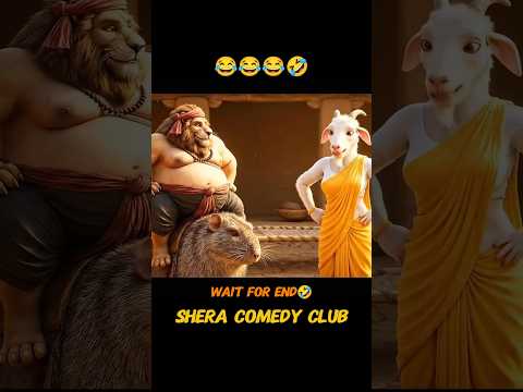 Shera ki pushpa in village part 4 🤣 #funny #comedy #trendingshorts #viral #shorts #aivlog #bablu