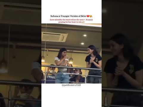 Suhana's reaction🤞😂❤ #suhanakhan #ananyapandey #bollywood #reaction #friends #bff #funny #nepotism