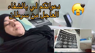 ربي أني مسني الضر وانت أرحم الرحمين الحمدلله على كل حال 🥰