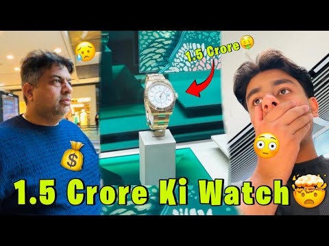 1.5 Crore Ki Watch🤯! Khurram Bhai Ko Gift Karonga🙌🏻❤️. Haider Shamir Vlogs !
