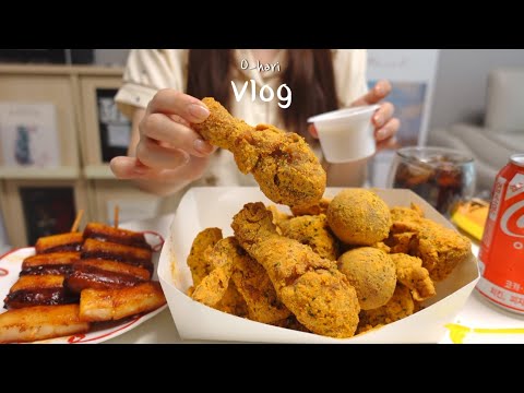 vlog집밥 브이로그🥐휴일 아침 인생부추빵 대량 생산하고 청귤소바와 청귤청 만드는 일상 | 뿌링클치킨과 치로스 | 새로운 청소기와 우삼겹부추파스타