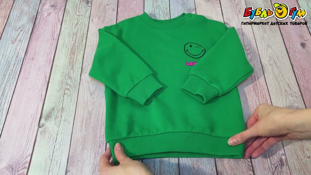  Свитшот Lanson Kids утепленный со смайликом зеленый - видео