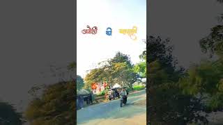 🙏♥️गांव की खूबसूरती ♥️🙏#ganvkilifestyle #viralvideo #trendingshorts