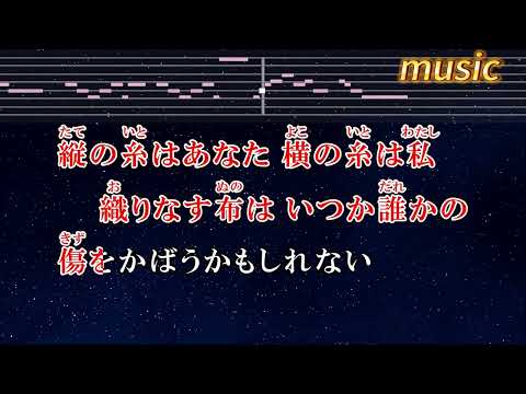 練習用カラオケ♬ 糸 – 中島みゆきKTV 伴奏 no vocal 無人聲 music 純音樂 karaoke 卡拉OK 伴唱 カラオケ instrumental