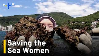 YouTube video thumbnail:  Young Haenyeo Use Youtube To Keep South Korea’s Sea Women Tradition Alive