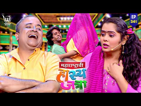 Udaycha Bhavishya #marathicomedy | Maharastrachi Hasya Jatra Punha Nava Hangam | Ep - 341