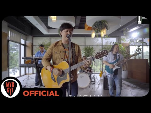 မျိုးကြီး  - You Are The Best [Official MV]