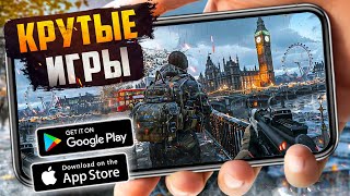 ТОП 20 ЛУЧШИХ ИГР ДЛЯ ANDROID и iOS 2025 (Оффлайн/Онлайн)