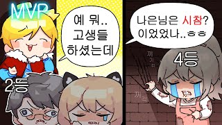 2025발낳대MVP이며...(더보기)