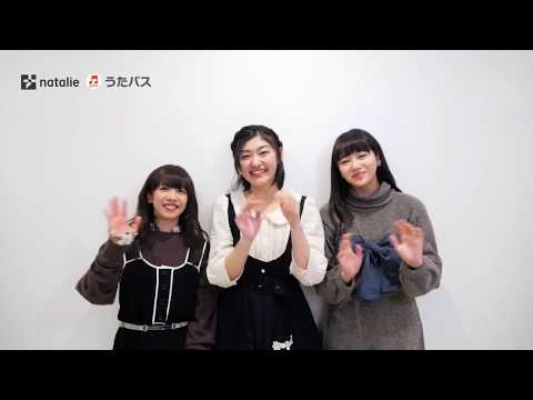 Shiritsu Ebisu Chugaku Experiences "Uta Pass" Using Google Home