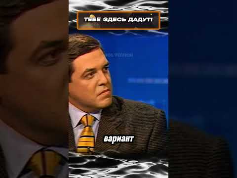 Жириновский: раз они такие независимые, то почему мы их кормим!