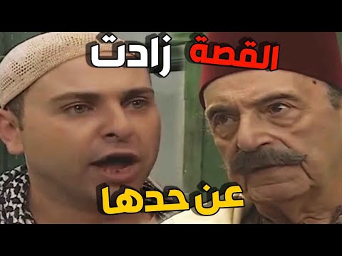 ظافر طايش حجرو من زوج امه هالواطي بسبب المعاملة السيئة يلي عم تشوفها أمه  منو