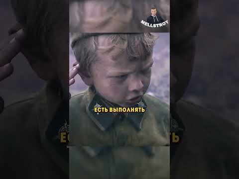Маленький Солдат помог Бойцам во время Боя😱#кинопровойну #сериал #фильмы