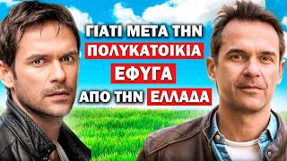 Ο ΝΙΚΟΣ ΠΟΥΡΣΑΝΙΔΗΣ ΑΠΟΚΑΛΥΠΤΕΙ ΤΑ ΜΥΣΤΙΚΑ ΤΗΣ ΤΗΛΕΟΡΑΣΗΣ! | Τσάι με ΛεμόΝ1 #45