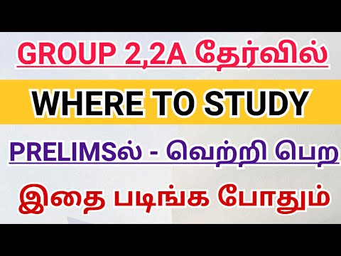 TNPSC GROUP 2 2A 2025 Preparation Strategy