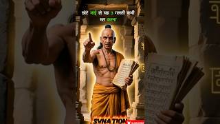 Ep-157 छोटे भाई से रिश्ते सुधारने के 3 तरीके #भाई #रिश्ते #इज़्ज़त #परिवार #संबंध