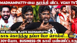 1st Wife கூட சந்தோஷமா இல்லனு😔 CWC-னால அவரு... 😱  Madhampatty Rangaraj இவ்ளோ கெட்டவரா..?  Joe michael