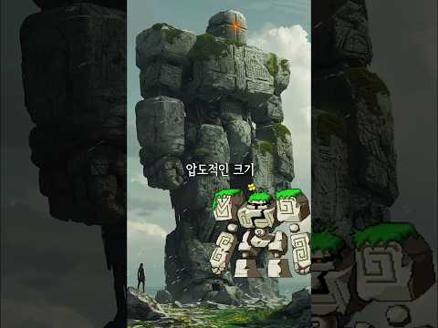 Ai로 메이플스토리 몬스터들을 실사화 해보았다.