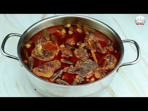 طاجن البامية باللحمة الضاني 🥘 اكله من روايح الزمن الجميل 😍