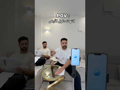 ازاي الذكاء الصناعي هيغير حياتنا Ai 😂 Part 4 - #ai  #comedy