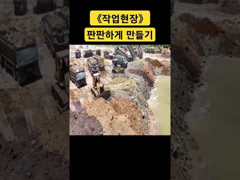 판판하고 튼튼하게 만들기 #블랙박스 #교통사고 #안전운전 #shorts