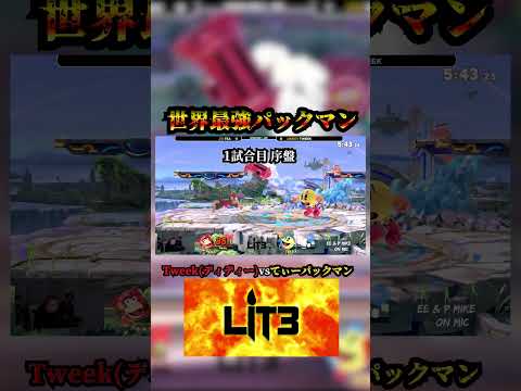 スマブラ知らなくも好きにさせます。 #スマブラsp実況 #ゲーム実況 #スマブラsp #スマブラ