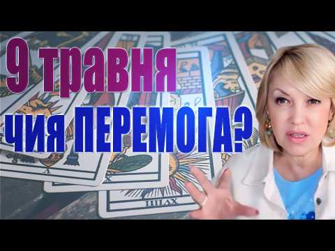 Що США задумали в Секторі Газа та в Донеччині, що буде 9 ТРАВНЯ, ДЕРЖПЕРЕВОРОТ в Польщі, МІСТА