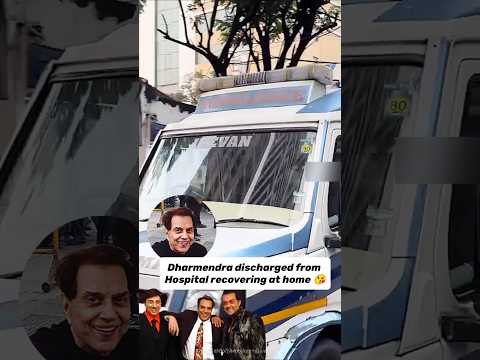 Veteran Actor Dharmendra Discharged from Hospital | Now Recovering at Home ❤ #shorts