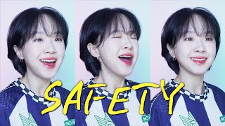 🚦 PROMIZ(프로미스) - SAFETY (차다빈 커버)