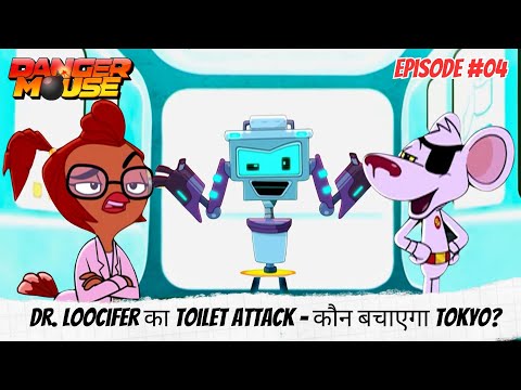 Dr. Loocifer का Toilet Attack – कौन बचाएगा Tokyo? | Danger Mouse | Full Episode 04