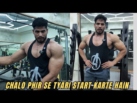 Tyari suru karte hain phir se | kiske andr sahi rhega training karna | @PankajvermaFITNESS