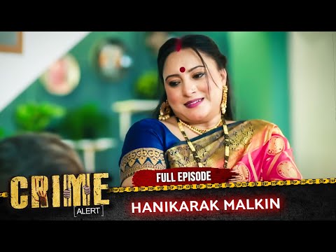 Crime Alert | New Episode | HANIKARAK MALKIN | Hindi Crime Show #crimealert