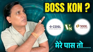 CDSL vs NSDL Boss Kuon !! Hidden Gem or Future Multibagger