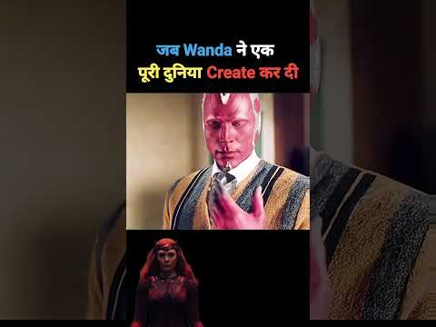 Wanda kaise bani evil?