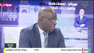 Nouakchott : Retour sur la crise de l'eau et les solutions mises en place │ZOOM SUR  11/08/2025