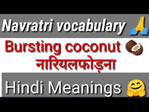 Navratri Vocabulary with meanings 🤗 Happy Navratri 🙏 Navratri Vocabulary with Hindi meanings 😎