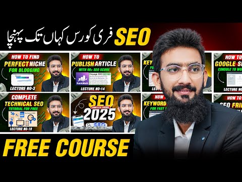 How is SEO FREE COURSE Going