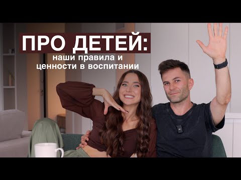 Мой Ребёнок Бьёт Других // Как Не Срываться на Детей? // Гаджеты и Мультики — За Дрипом