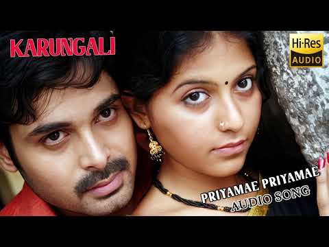 Priyamae Audio Song - Karungali | Kalanjiyam| Anjali | Srikanth Deva