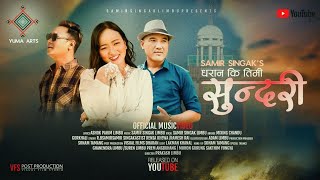Dharan ki timi by Samir Singak/Ashok Pahim/Yuma Arts