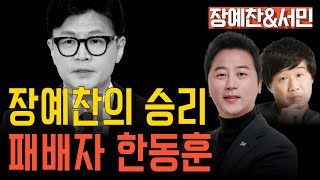 [멸콩TV] 가발아 트로트 가수를 하렴